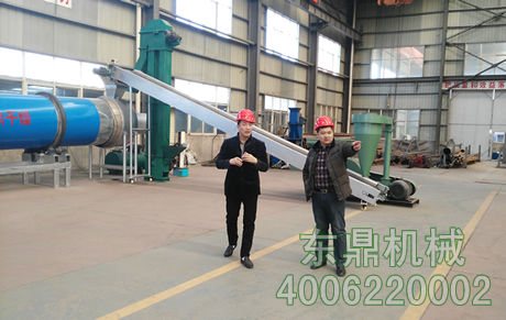 木屑烘干機考察現(xiàn)場